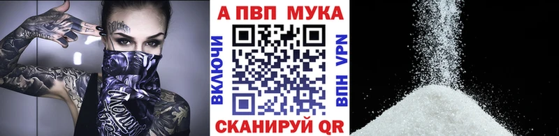 А ПВП Соль  Циолковский 