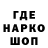 ГЕРОИН хмурый selkek