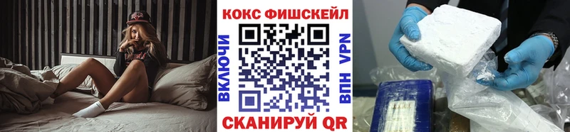 COCAIN 99%  Циолковский 