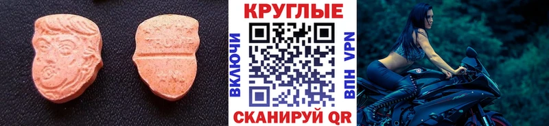 дарк нет клад  Циолковский  Ecstasy mix  наркотики 