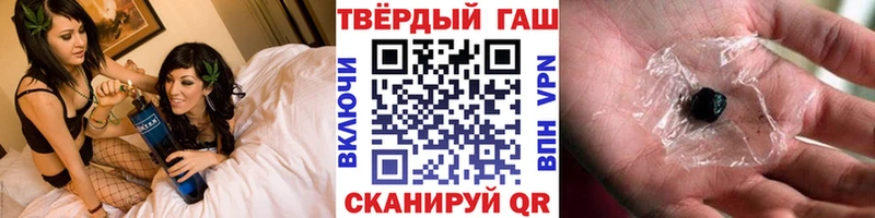 ГАШ убойный  Циолковский 