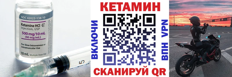 наркошоп  Циолковский  КЕТАМИН ketamine 