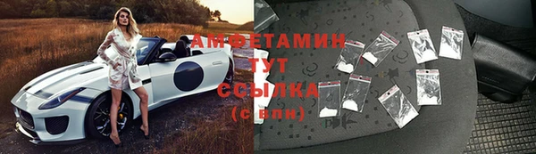 гашик Абинск