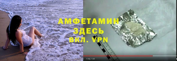 мет Абдулино