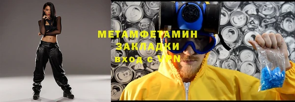 jwh Абаза