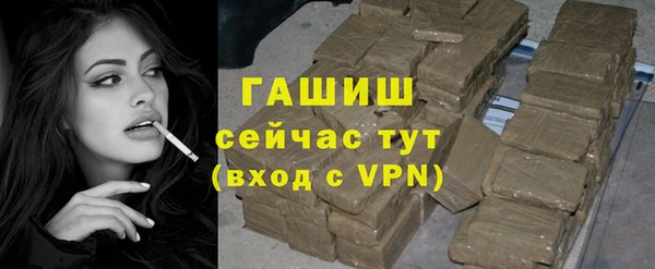 мет Абдулино