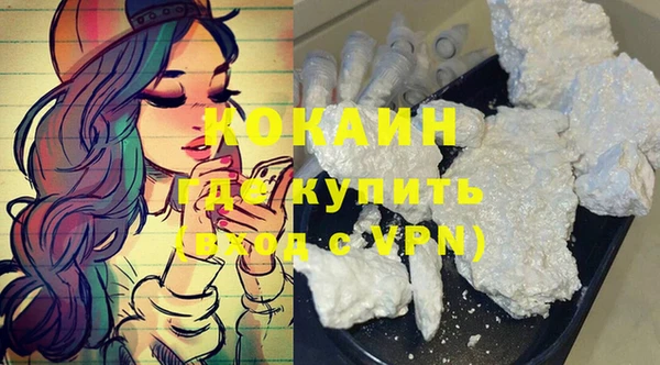 мет Абдулино