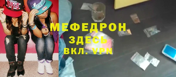 мет Абдулино