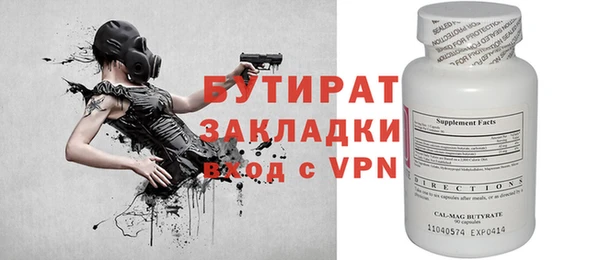 гашик Абинск