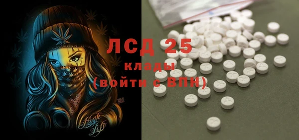 гашик Абинск