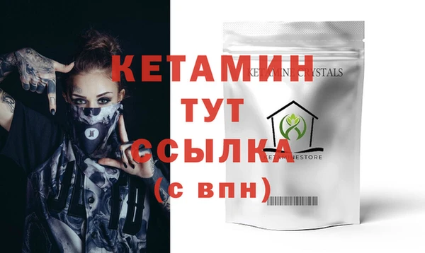 гашик Абинск