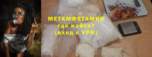 мет Абдулино