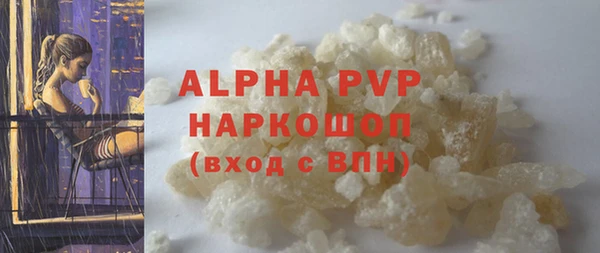 мет Абдулино