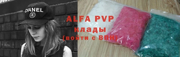 jwh Абаза