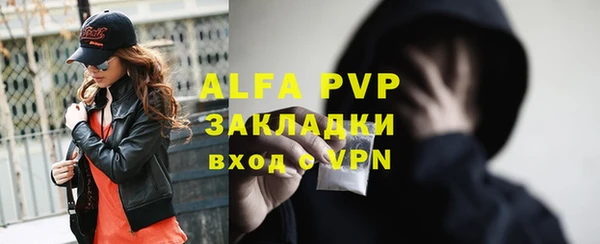 jwh Абаза