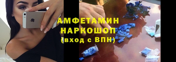 мет Абдулино