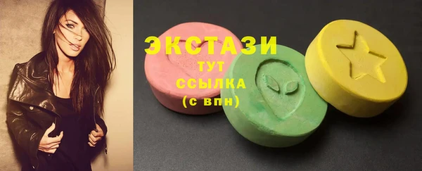 jwh Абаза