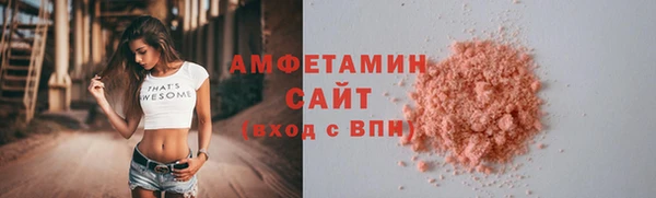 гашик Абинск