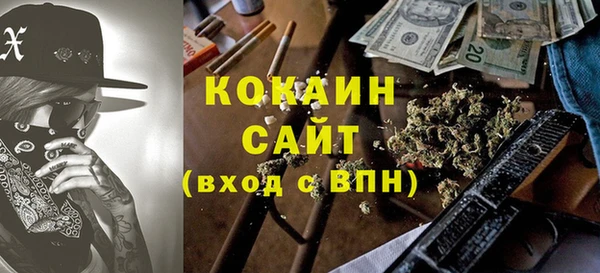мет Абдулино