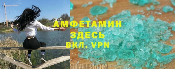 гашик Абинск