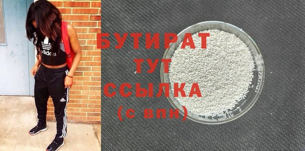 гашик Абинск
