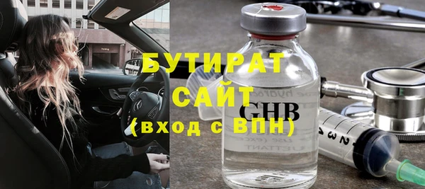 мет Абдулино