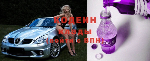 jwh Абаза
