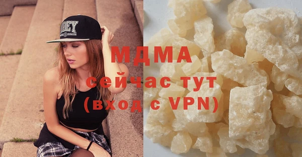 jwh Абаза