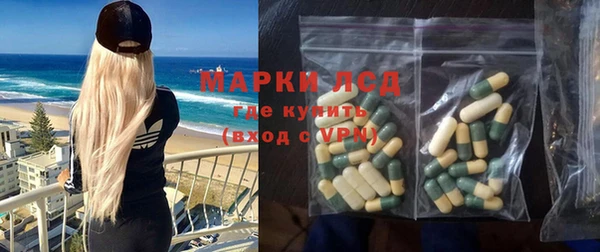 гашик Абинск