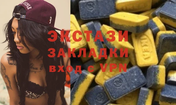 мет Абдулино