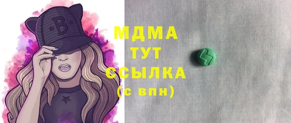 гашик Абинск