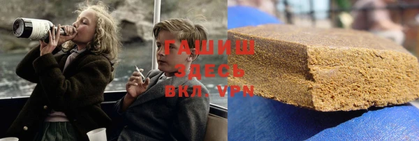 гашик Абинск
