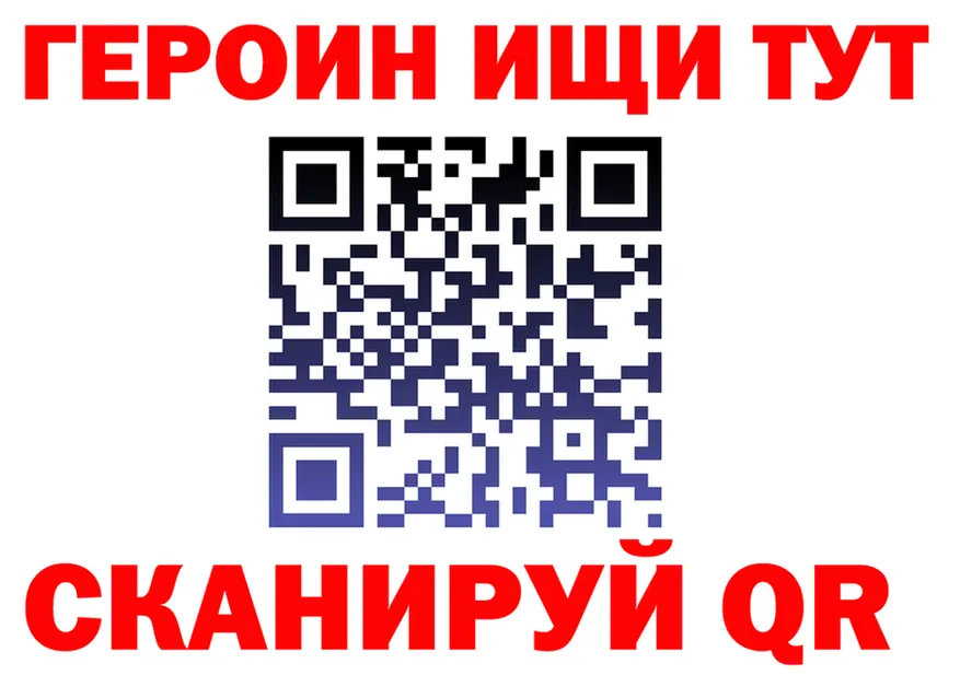 ГАШ Изолятор ССЫЛКА площадка МЕГА Циолковский