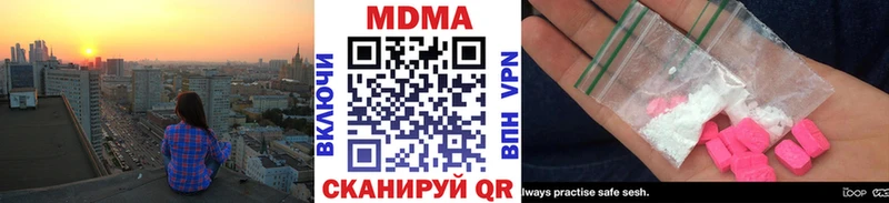 даркнет сайт Циолковский MDMA молли