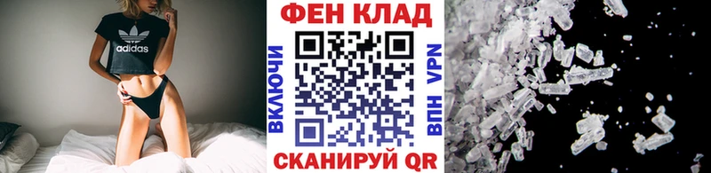 Метамфетамин мет  MEGA tor  Циолковский 