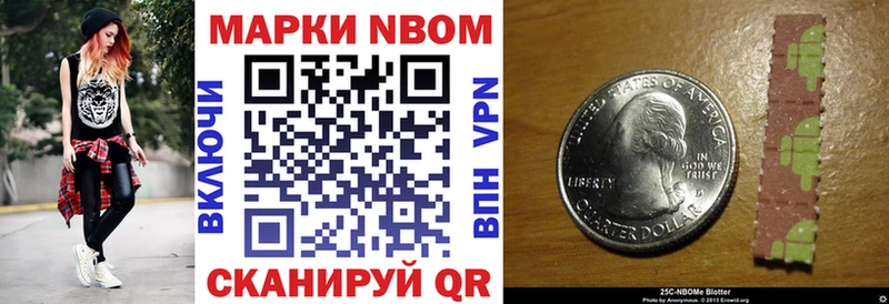 Марки NBOMe 1,8мг  Циолковский 